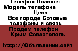 Телефон-Планшет › Модель телефона ­ Lenovo TAB 3 730X › Цена ­ 11 000 - Все города Сотовые телефоны и связь » Продам телефон   . Крым,Севастополь